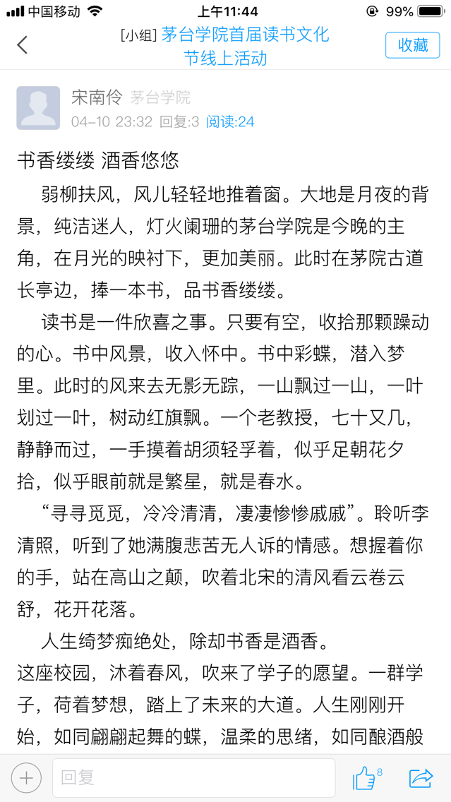 1555421065360735.png 1555421065360735.png