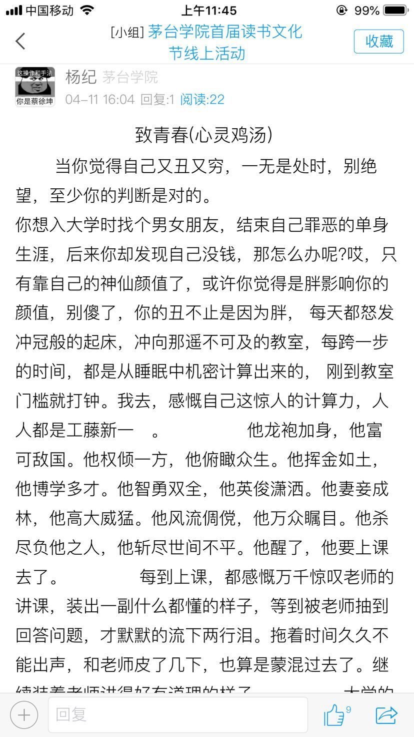 1555421065550032.jpg 1555421065550032.jpg