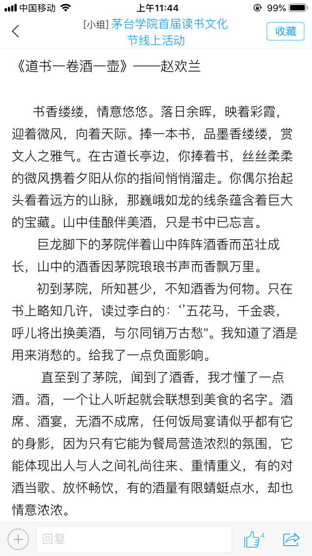 1555421065895061.png 1555421065895061.png