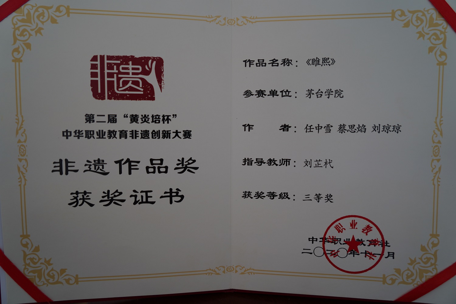 1605690904687776.jpg DSC01149.JPG