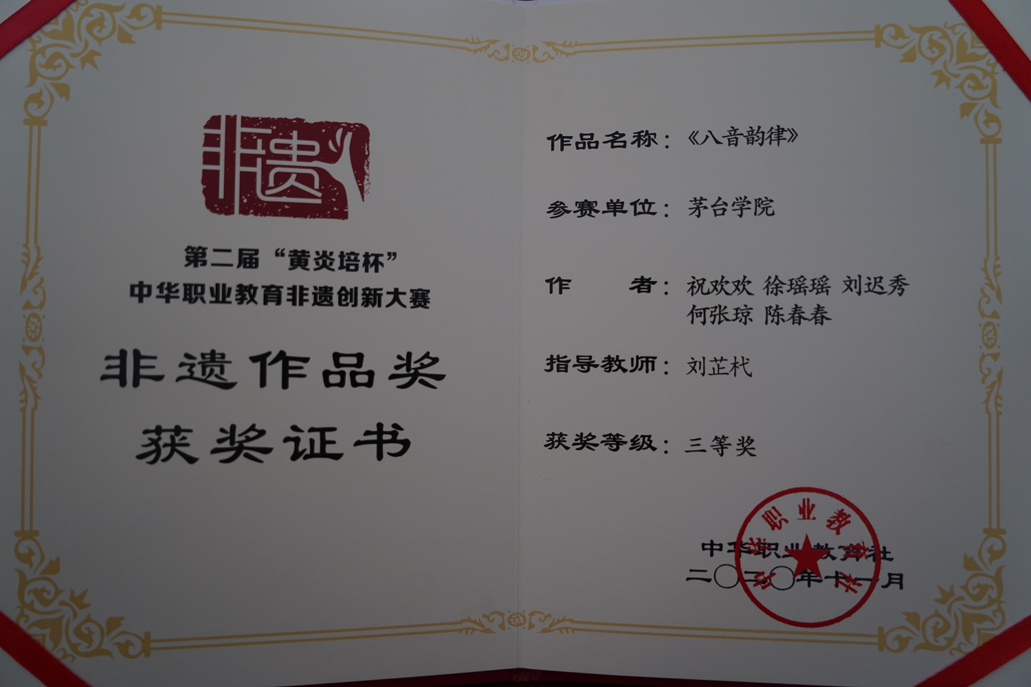 1605690938132533.jpg DSC01150.JPG