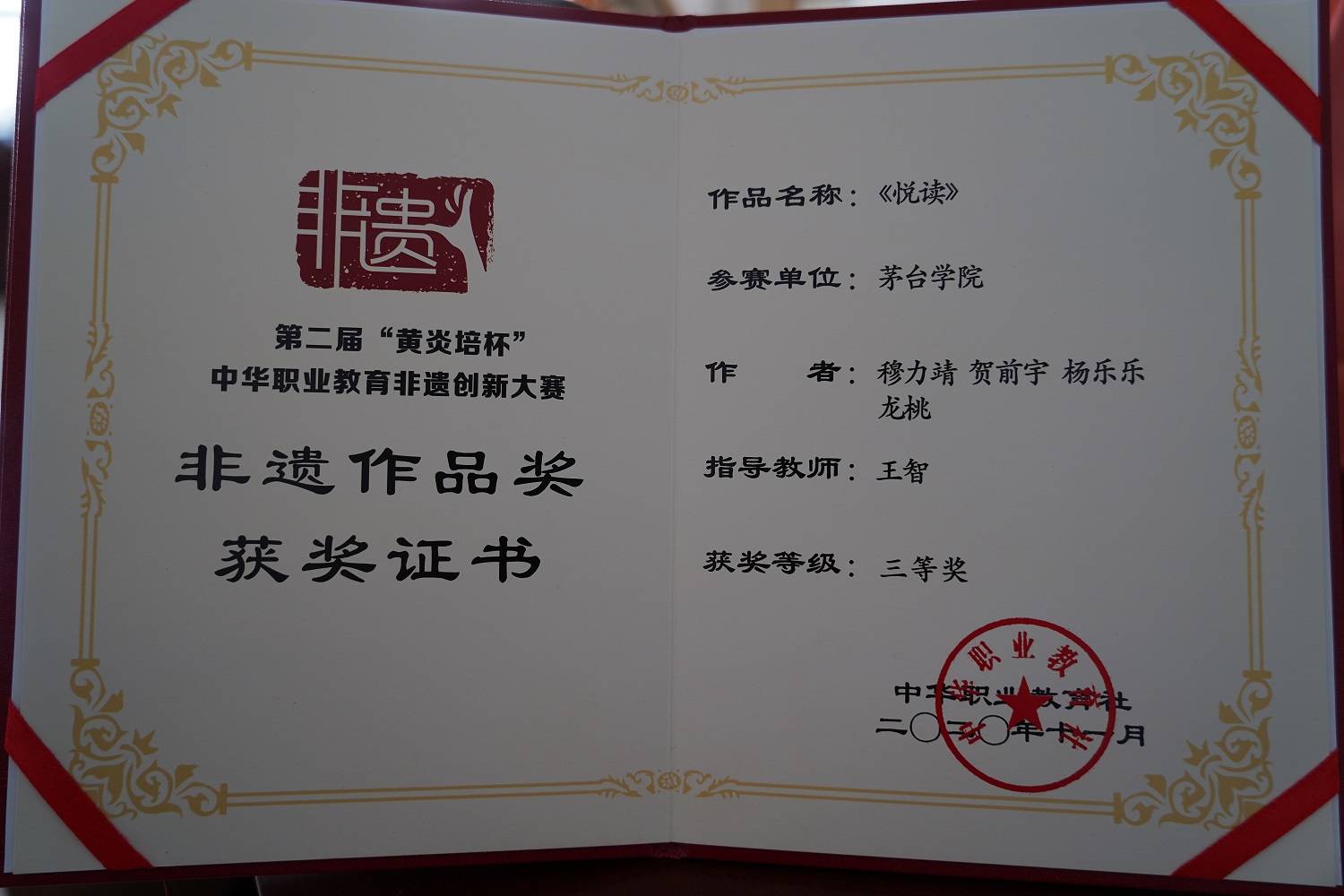 1605690971496586.jpg DSC01151.JPG