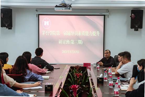 1621475379247992.jpg 会议室里的人们 描述已自动生成