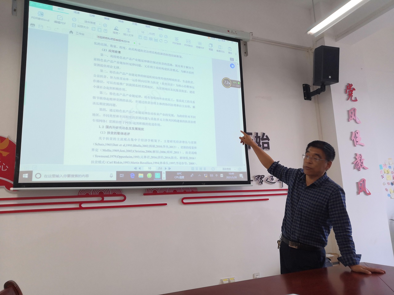 1622686121107910.jpg 微信图片_20210601143113.jpg