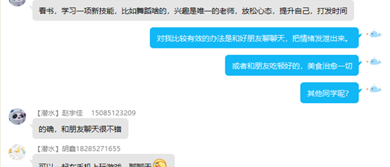 1656485989138768.png 微信图片_20220629145112.png