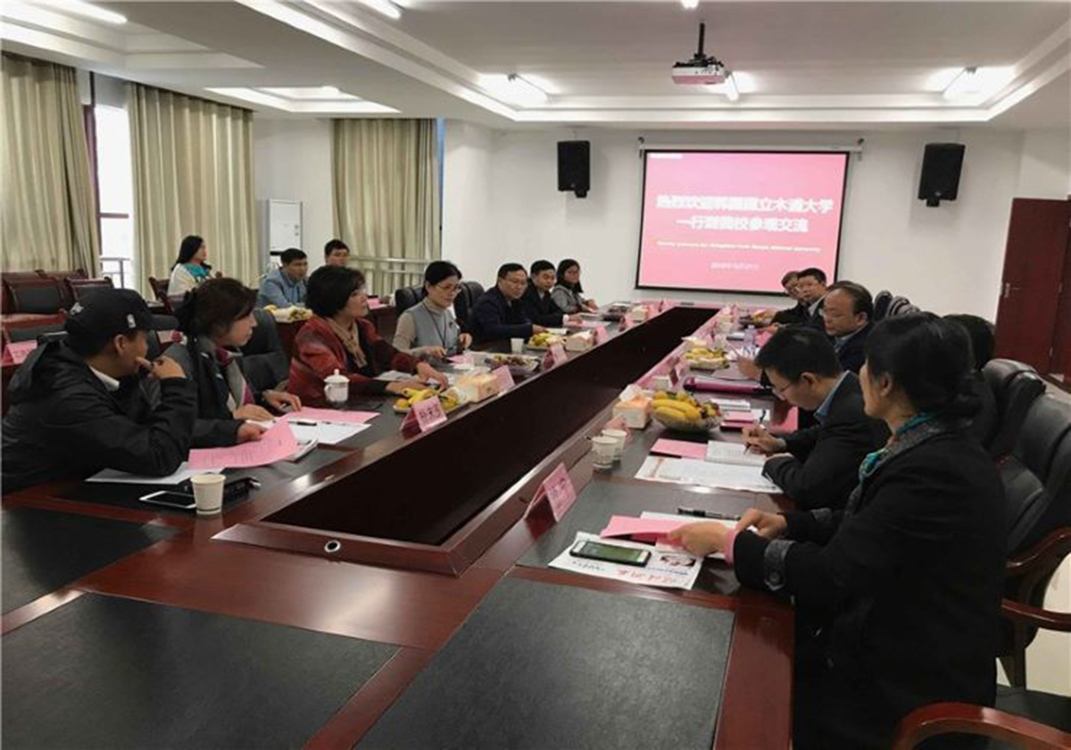 图5 2018年韩国茶道教育院院长郑美淑教授一行在青娱乐极品视觉盛宴交流座谈.jpg