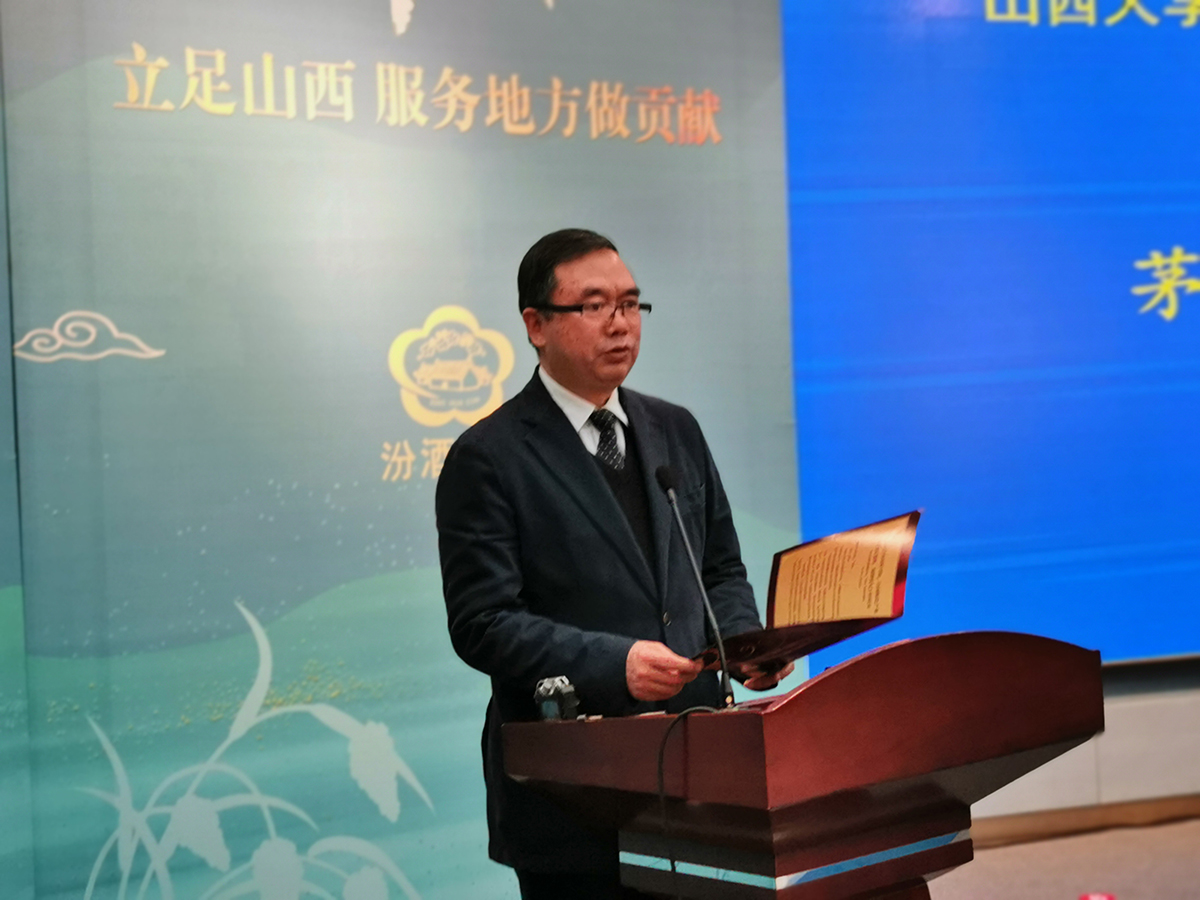 1577524324175397.jpg 赴山西大学杏花村亚洲欧美成人精品香蕉网祝贺 副本.jpg