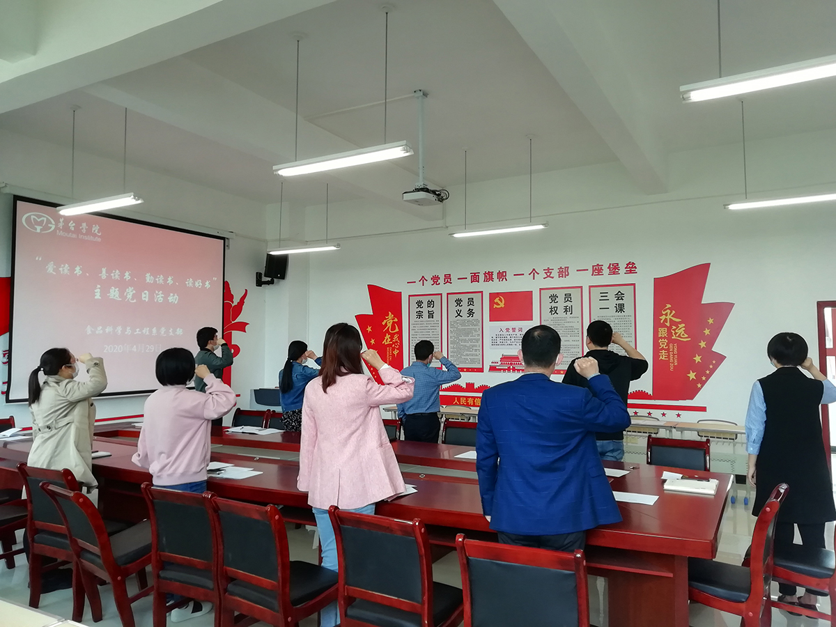 1588230710573828.jpg 宣誓1.jpg