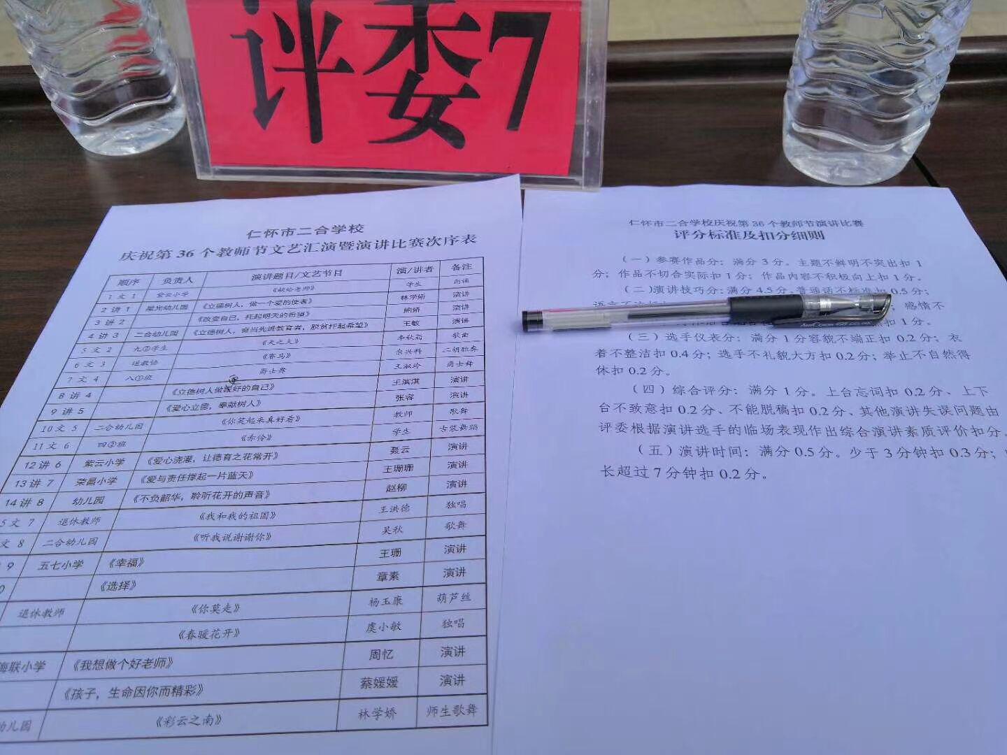 1600219002449682.jpg 图片3.jpg