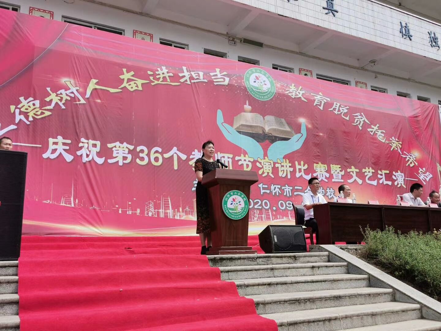 1600219069478986.jpg 图片2.jpg