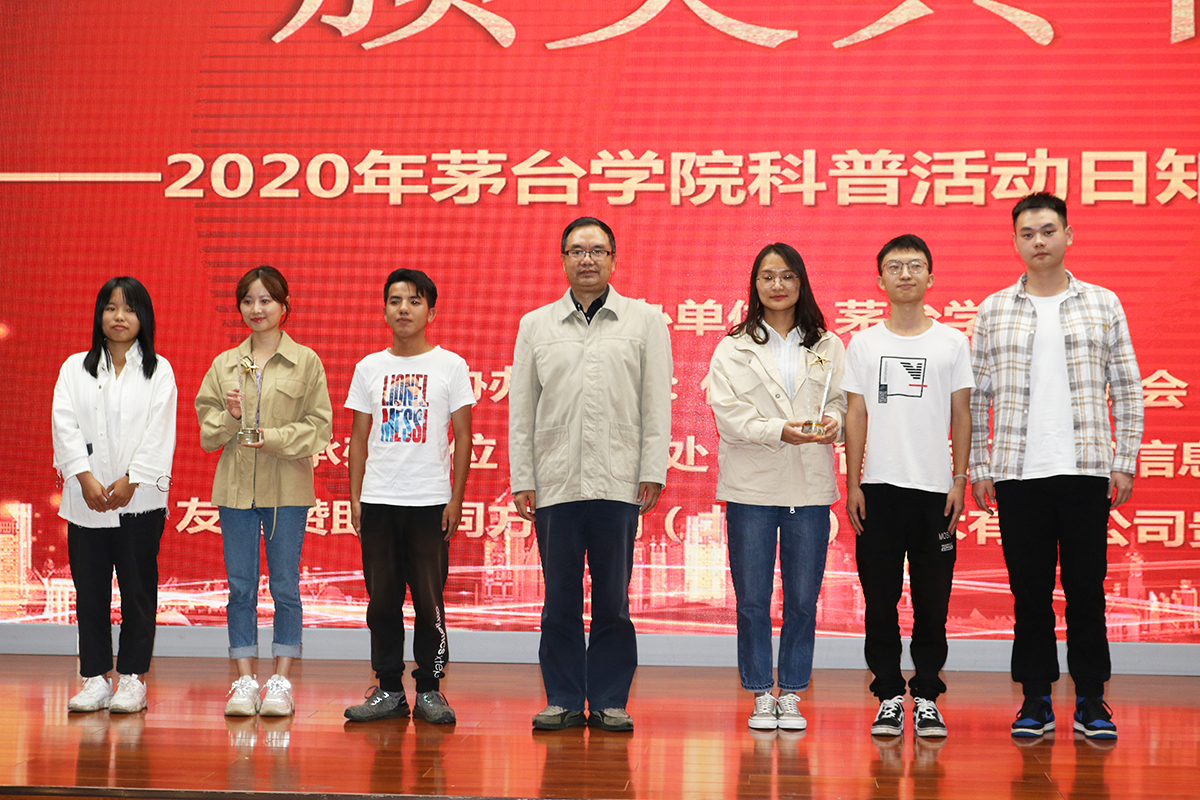 1600957209127520.png 科技4.png