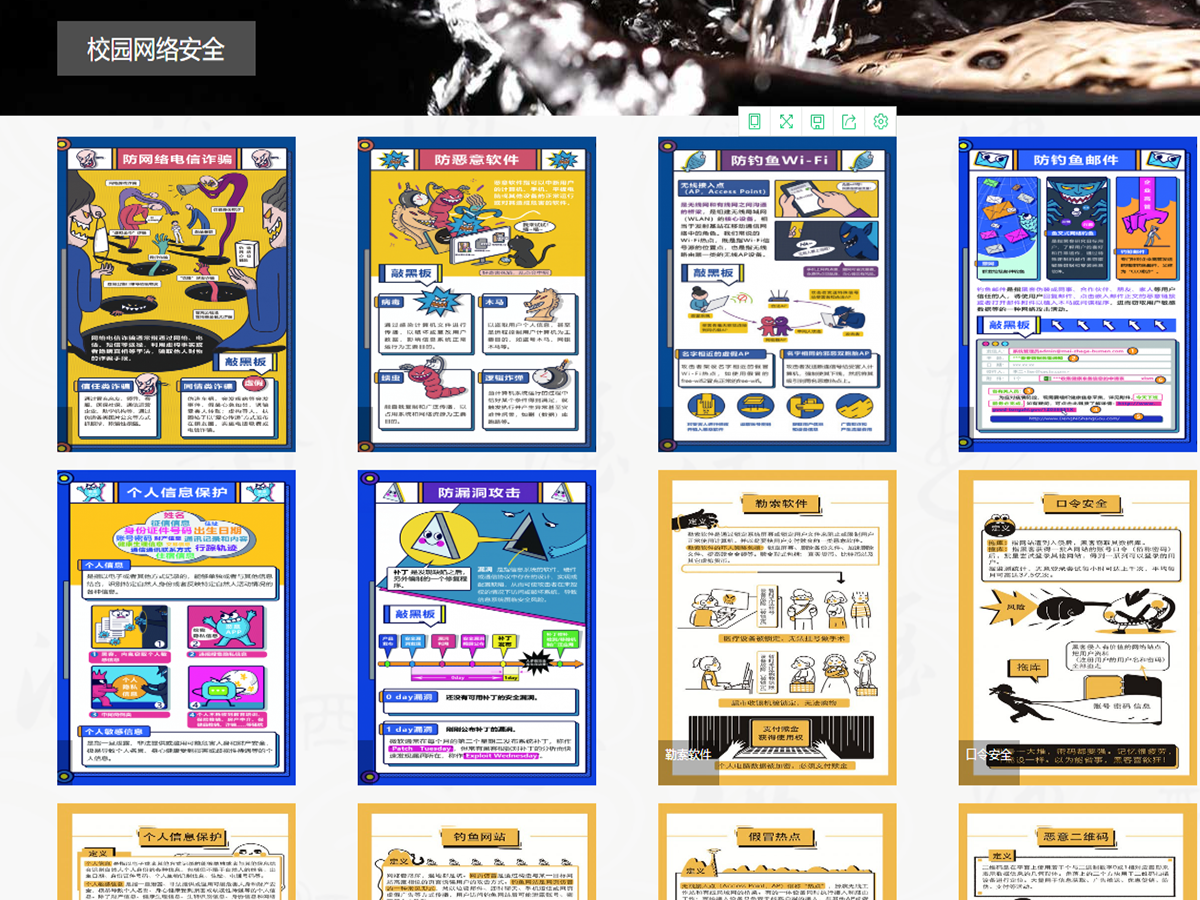 1600997560920707.png 图片3.png