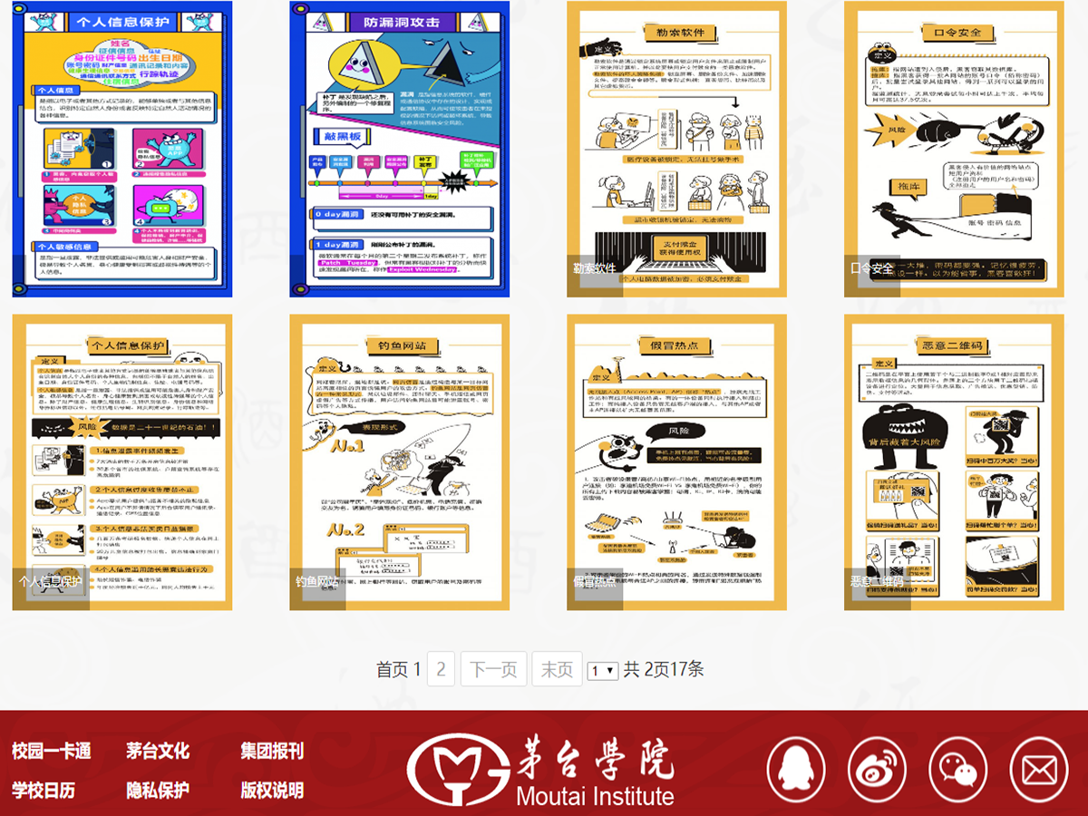 1600997605481310.png 图片4.png