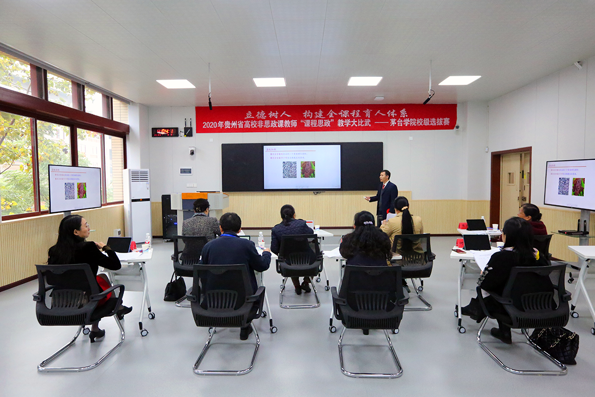 1602825239977983.png 思政1.png