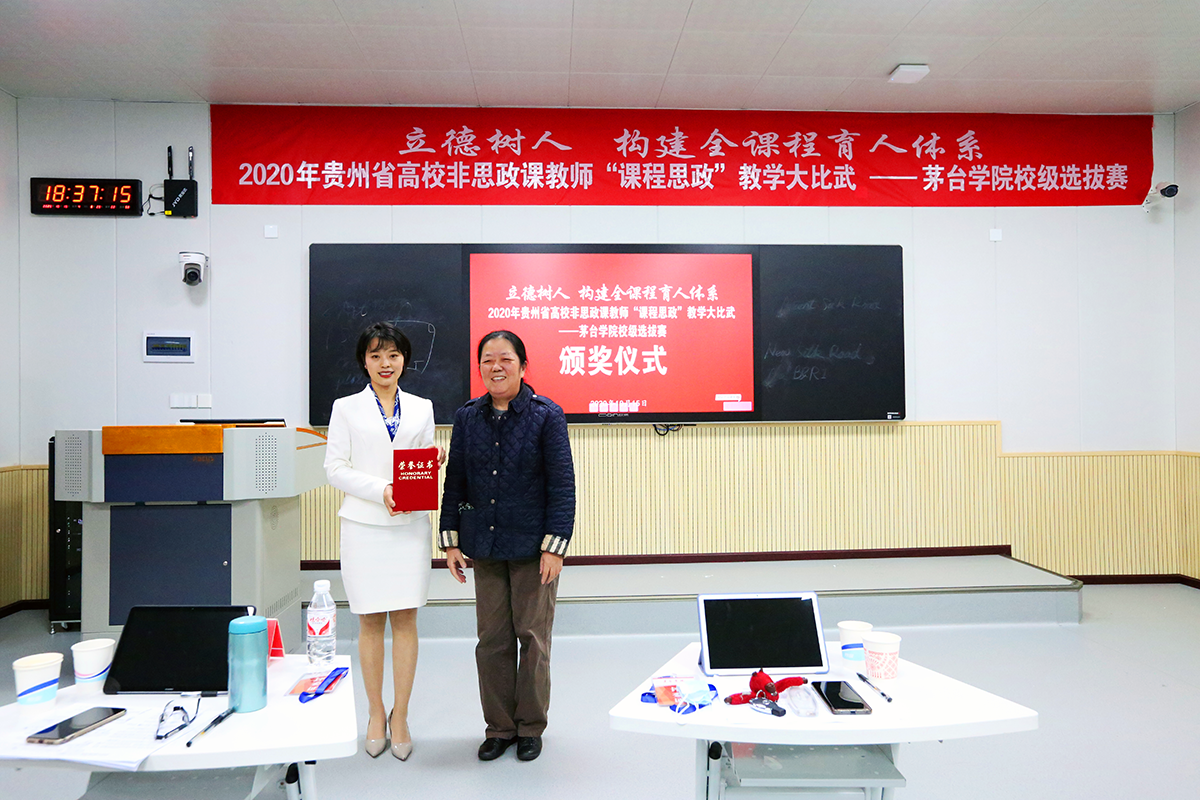 1602825288825263.png 思政3.png