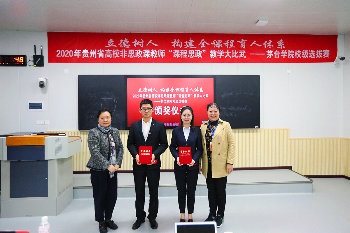 1602833876791913.png 思政4.png