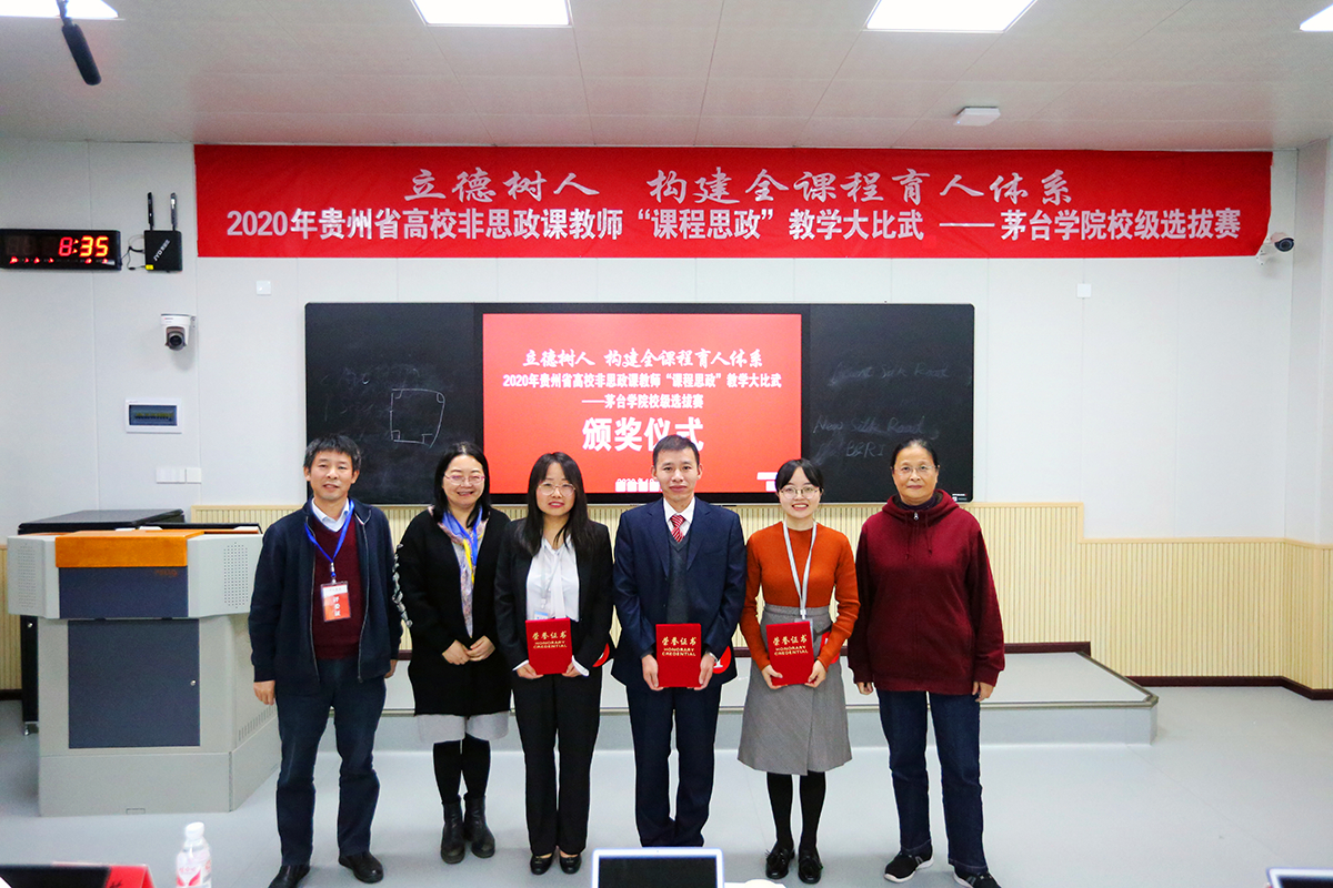 1602833901138166.png 思政5.png