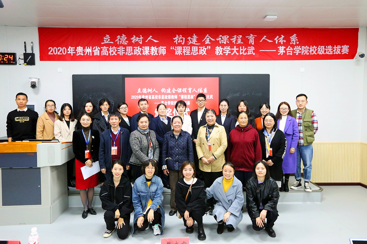 1602833918110733.png 思政6.png