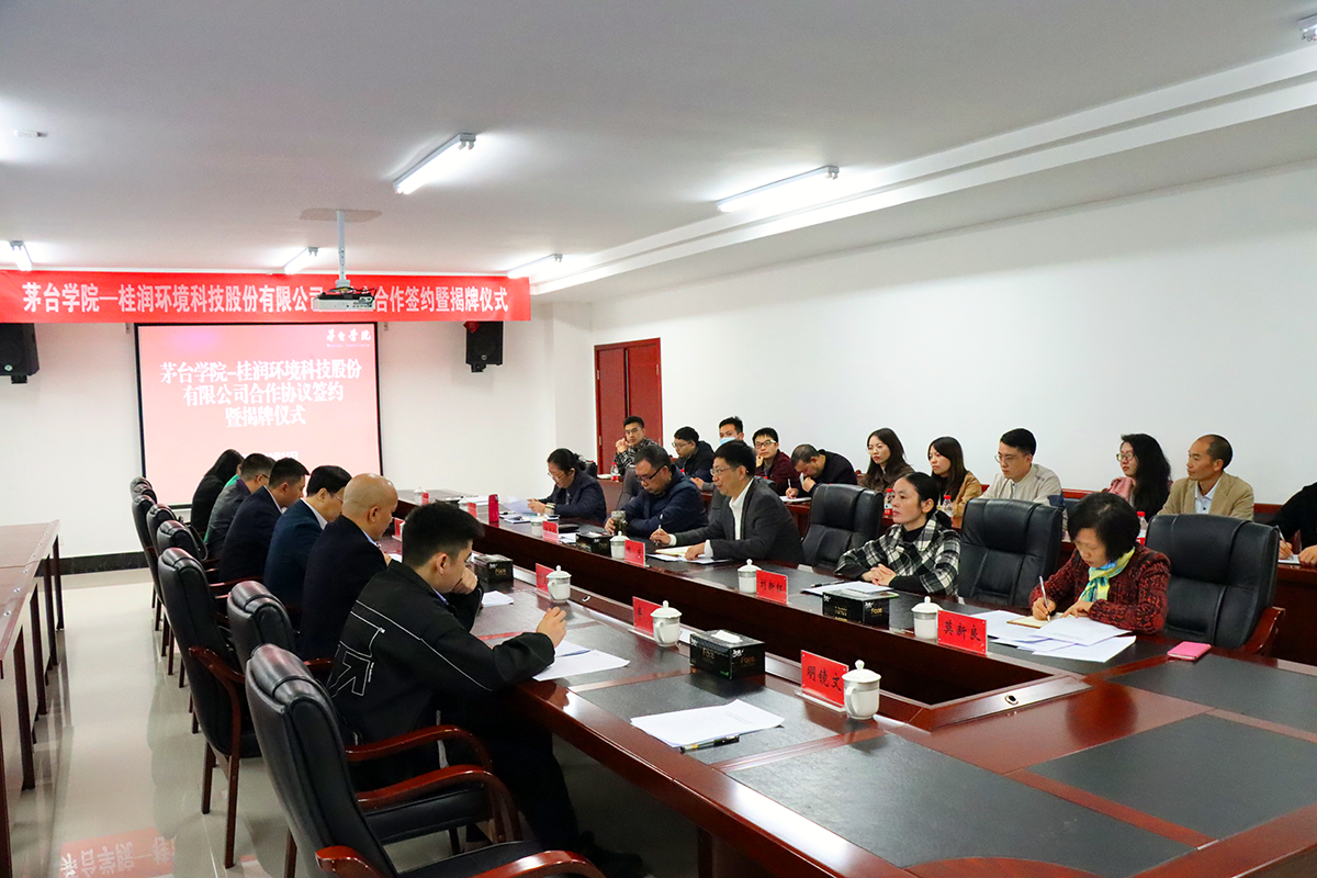 1602839091879053.png 揭牌1.png