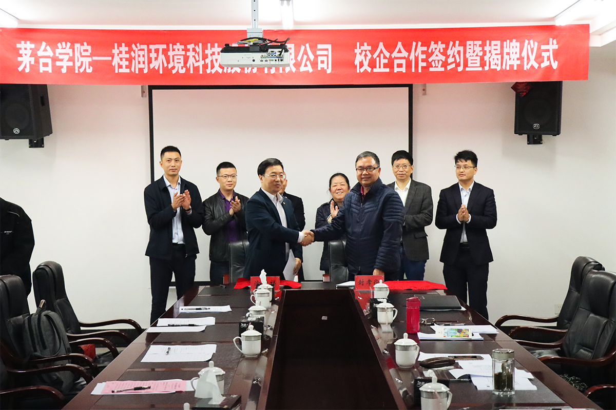 1602839271920880.png 揭牌3.png