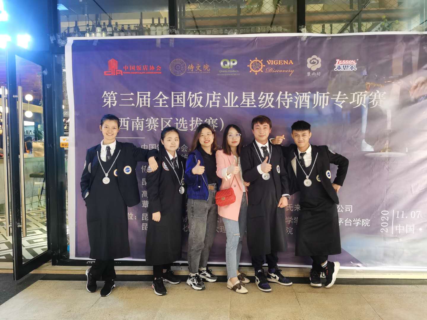 1605061625102574.jpg 微信图片_20201111095532.jpg