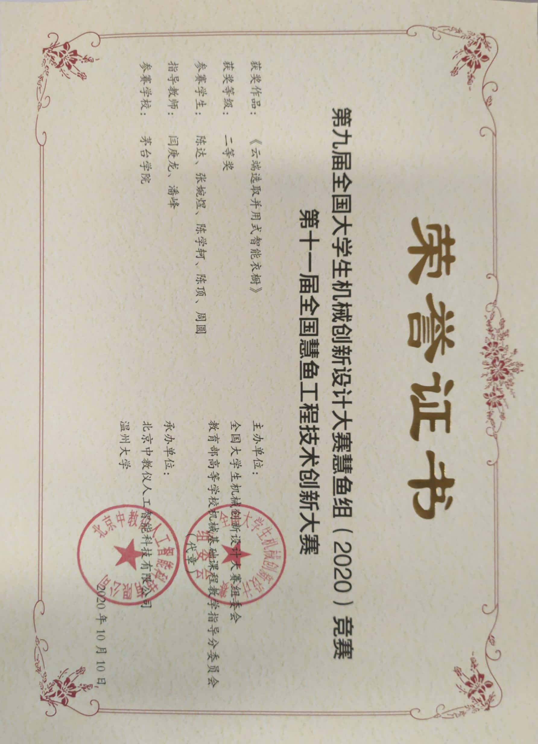 1608274708809212.jpg 1608274708809212.jpg