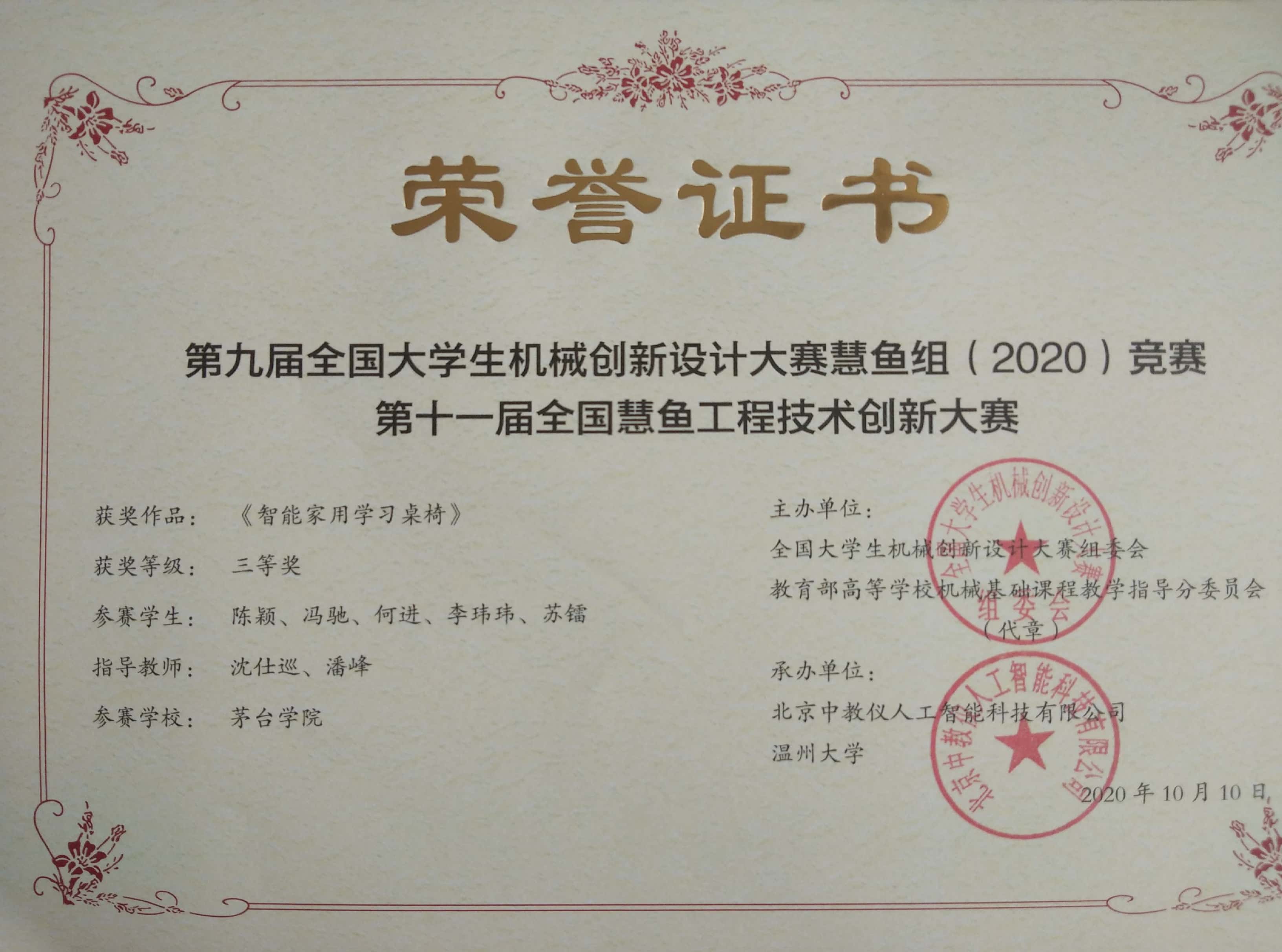 1608274795164467.jpg 1608274795164467.jpg