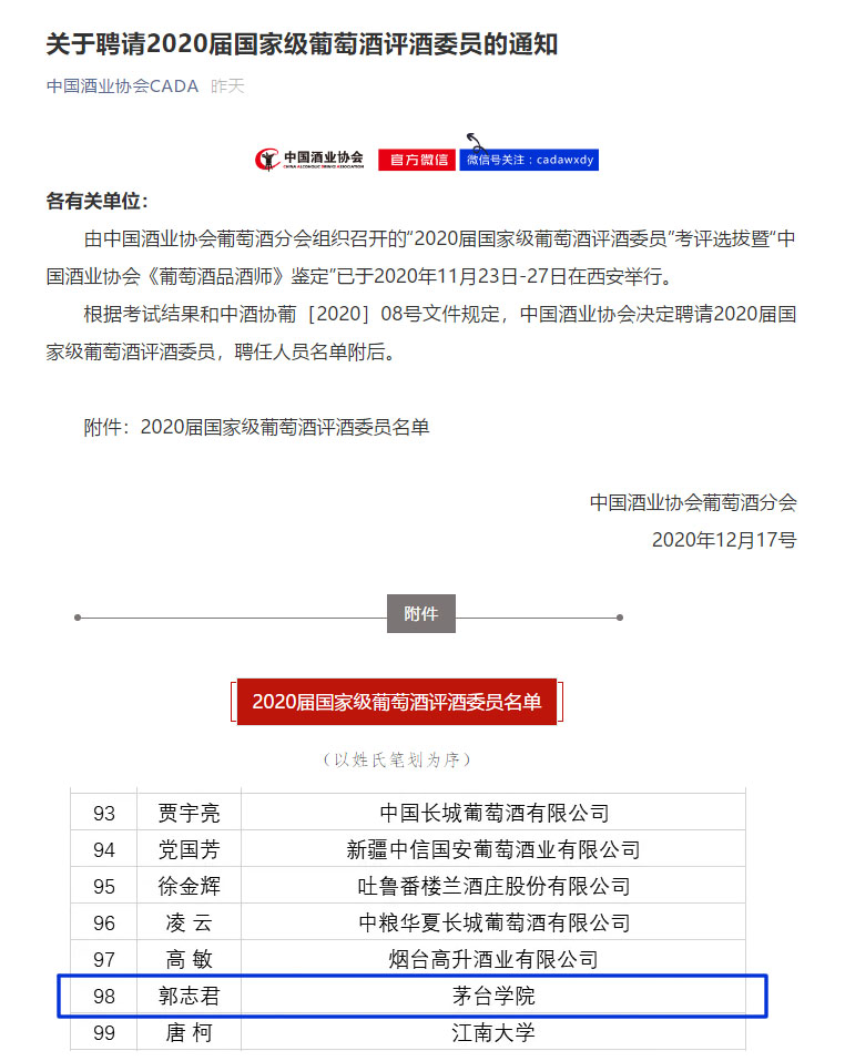 1608640901582779.jpg 考试结果.jpg