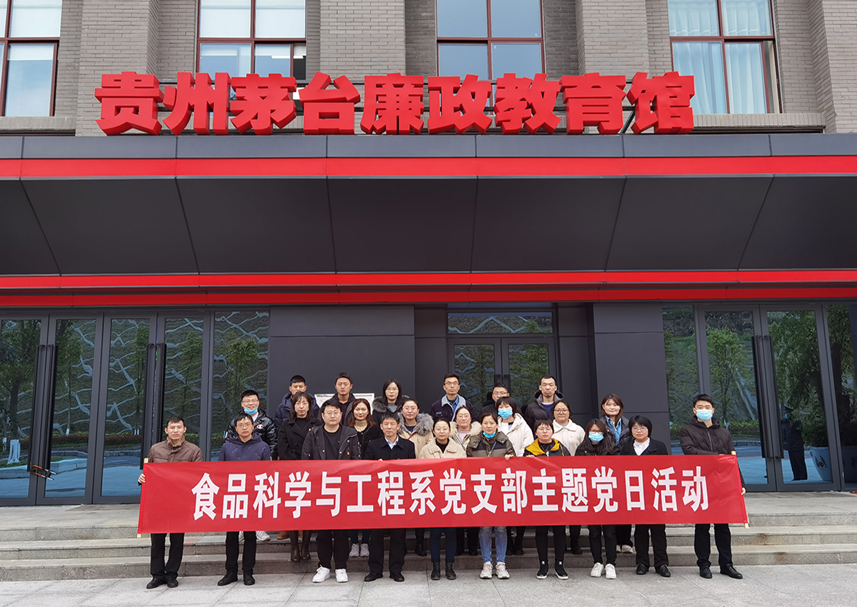 1614764480160508.jpg 参观廉政教育馆.jpg