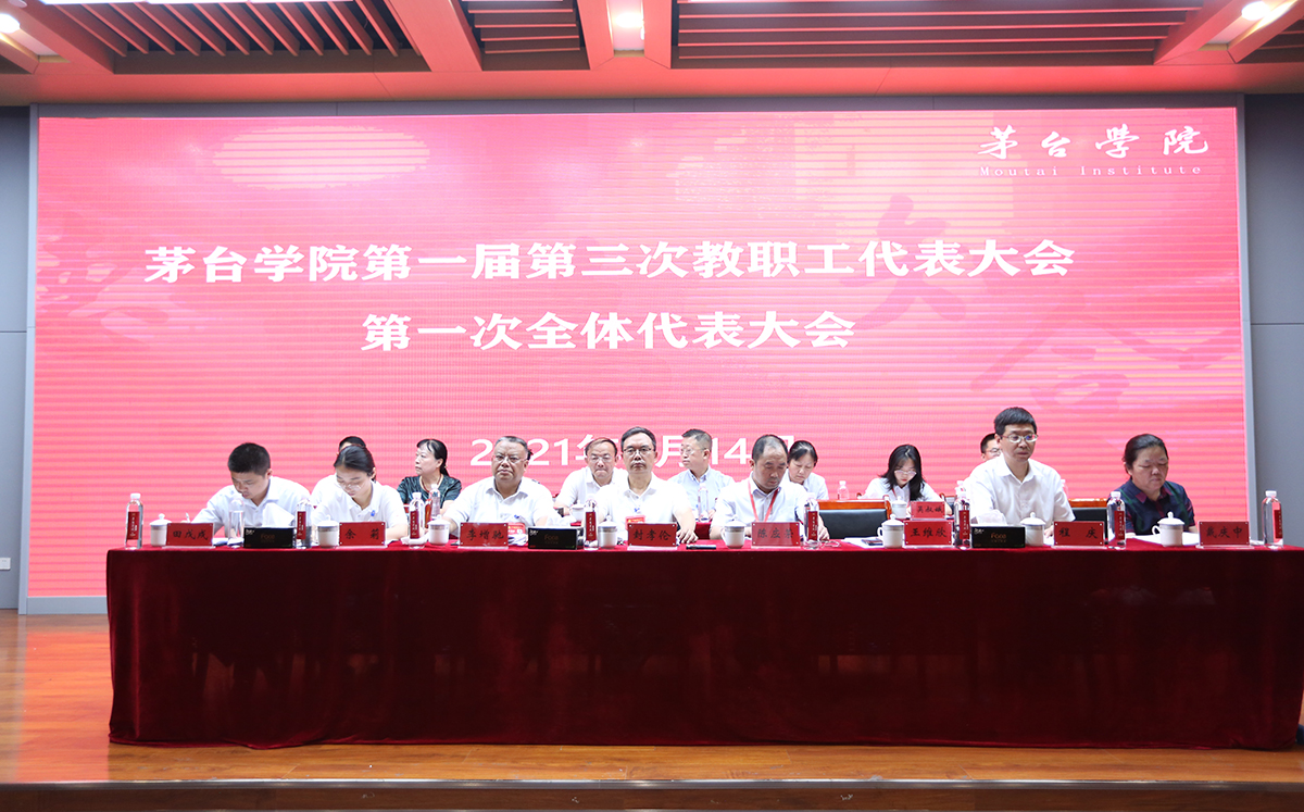 1626326046121100.jpg 出席领导.JPG