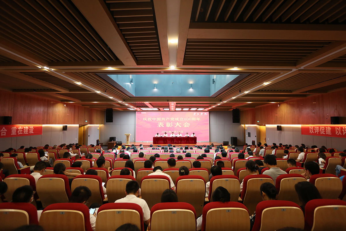 1626329413138725.jpg 表彰大会后全.JPG