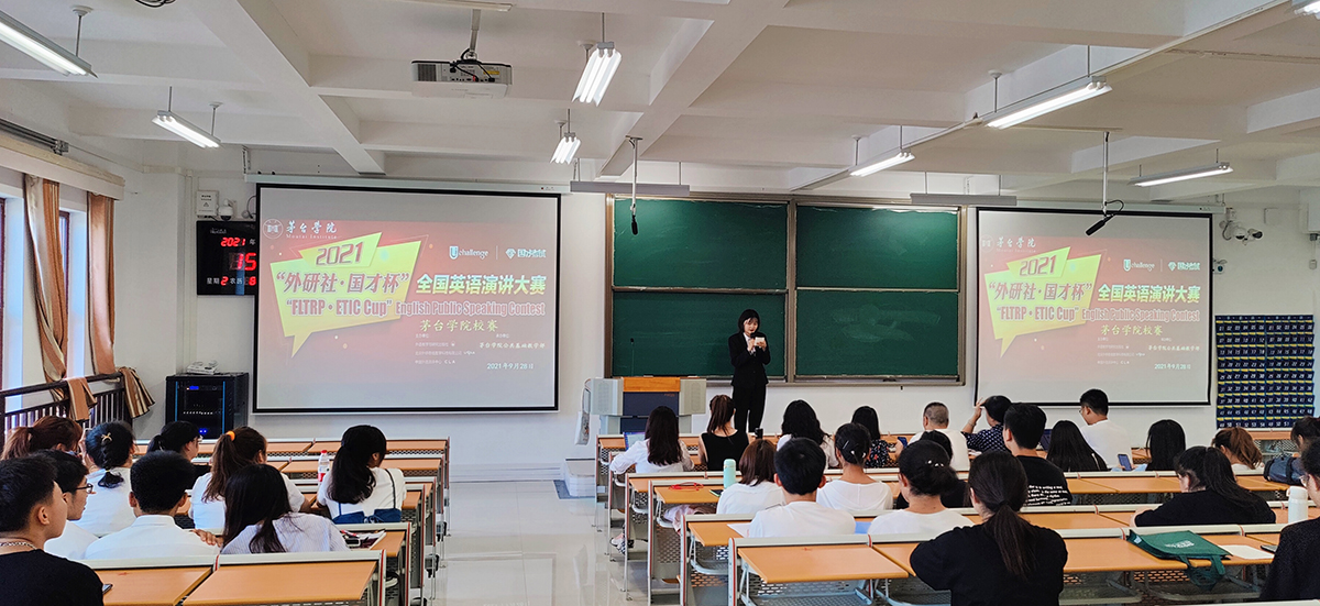 1632984816129357.jpg 演讲.jpg