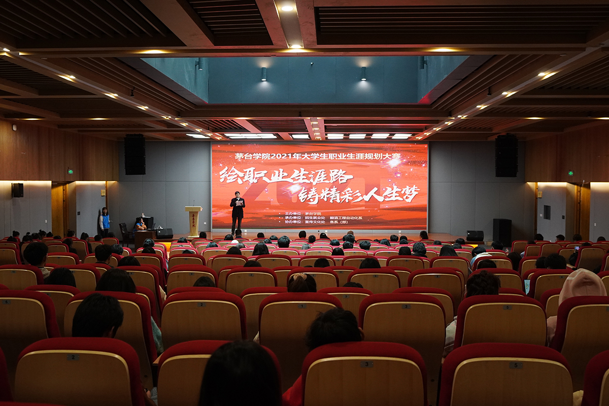 1638191975102604.jpg 程庆开场.JPG