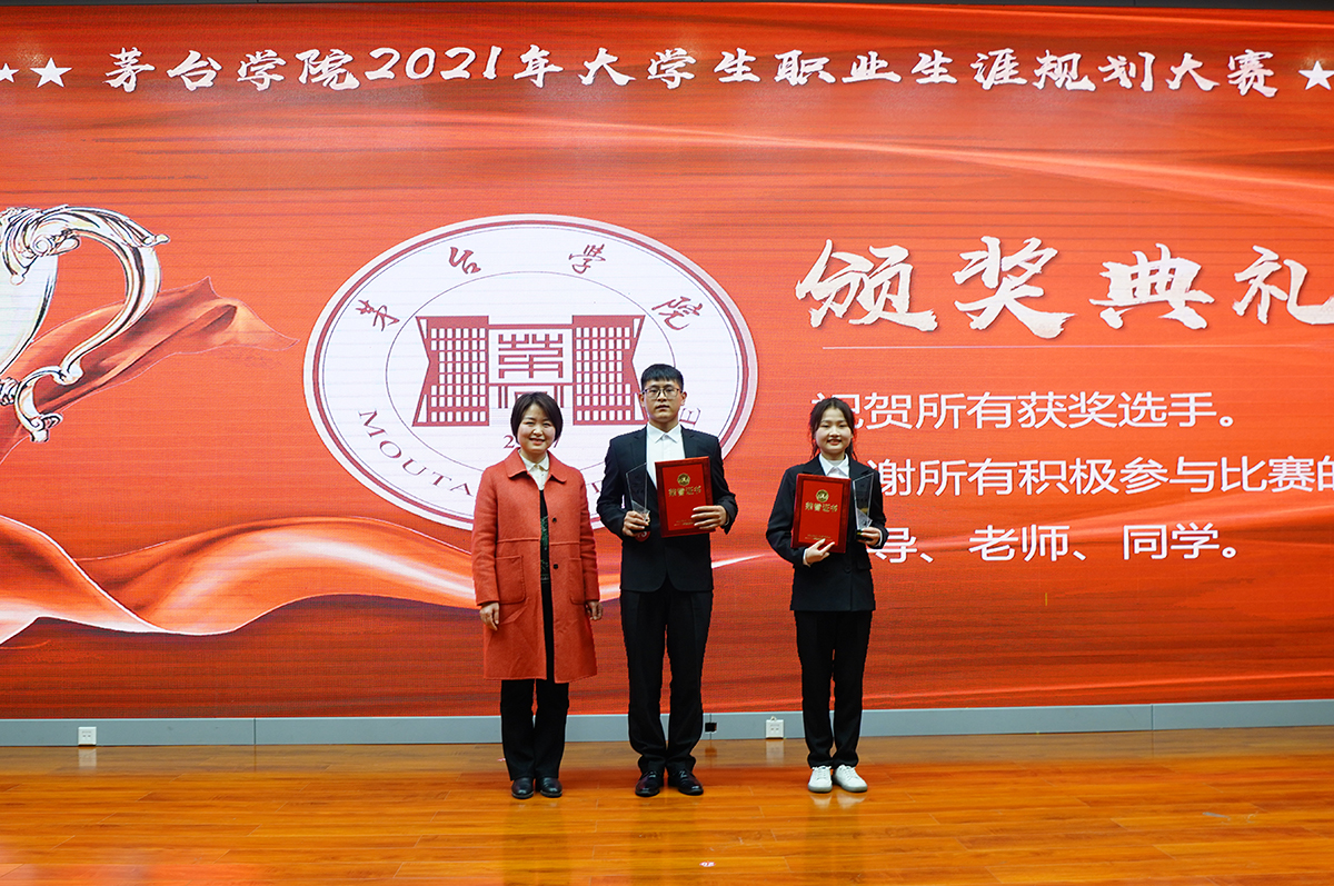 1638192562406478.jpg 一等奖.JPG