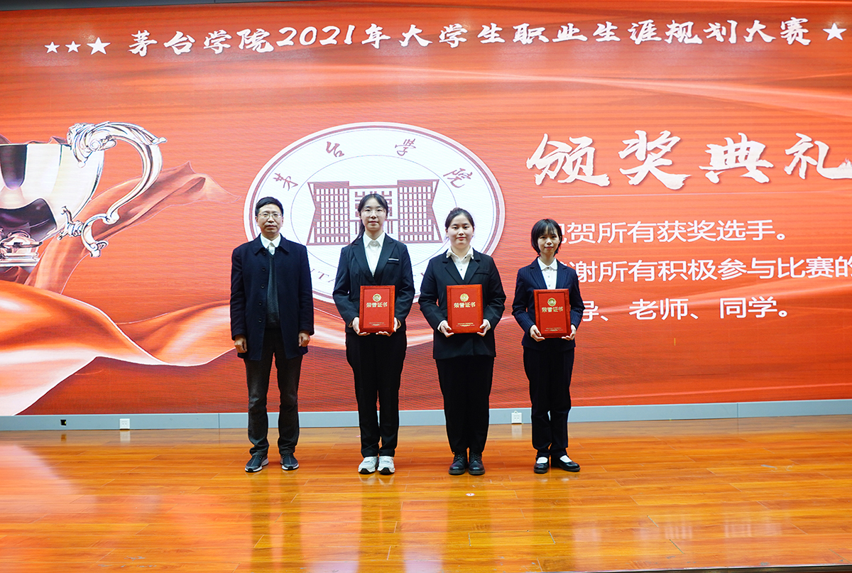 1638192613106030.jpg 二等奖.JPG