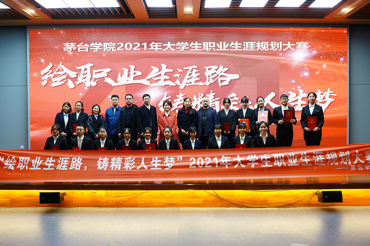 1638192711394128.jpg 大赛合影2.JPG