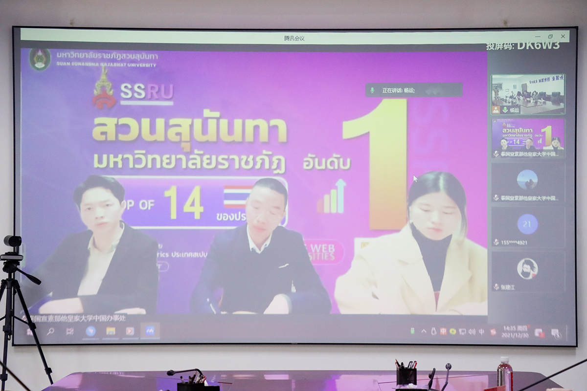 1640936427754088.jpg 微信图片_20211231153701.jpg