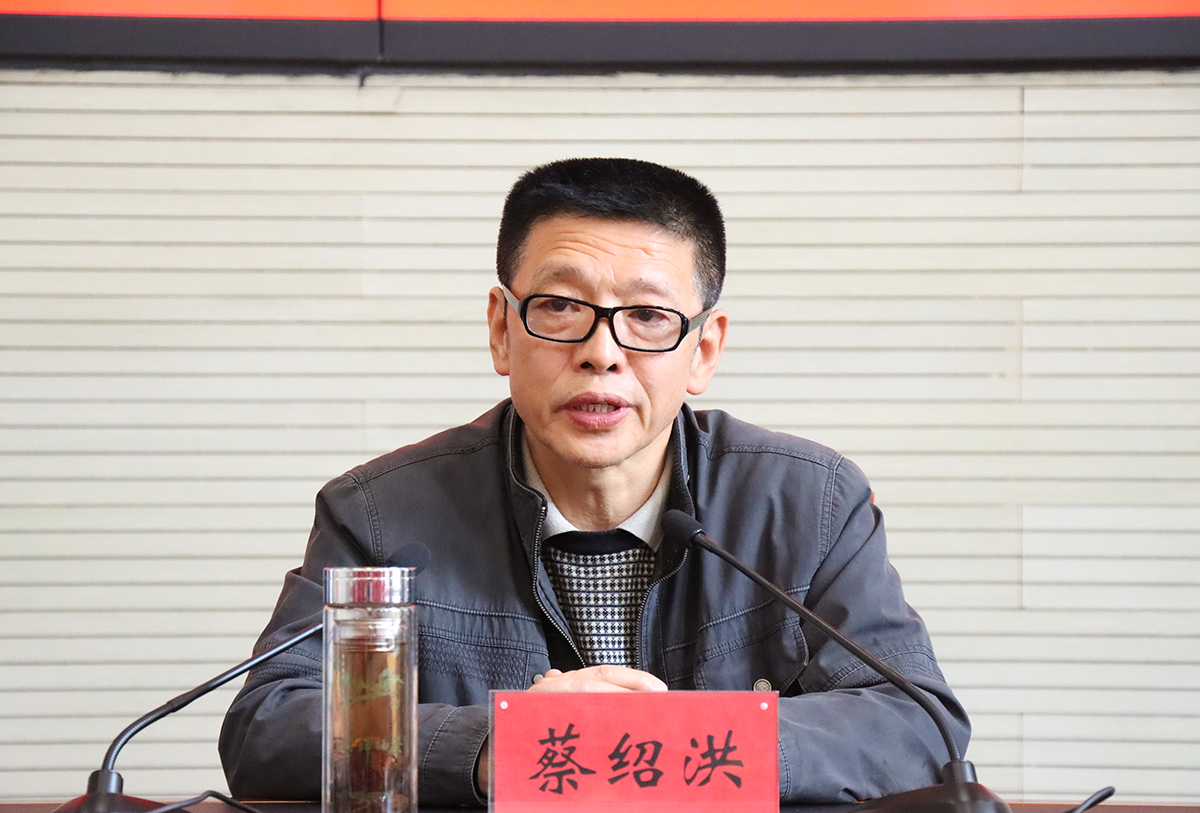 1648112722830943.jpg 蔡绍洪.JPG