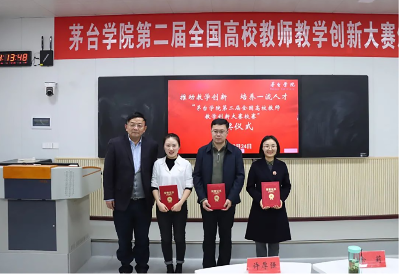 1648634390824747.png 教学比赛.png