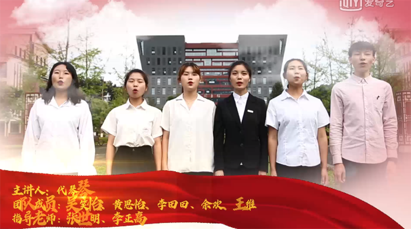 1648634664110350.png 大学生讲思政课学生团队节选.png