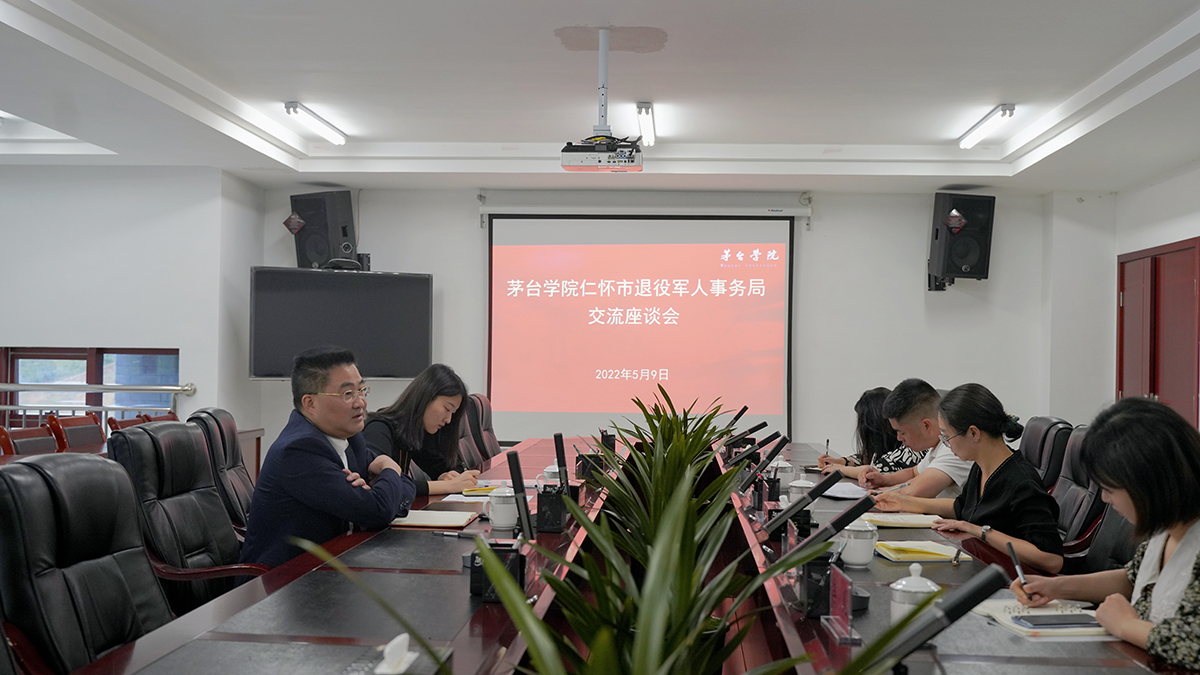 1652233590109313.jpg 会议.jpg