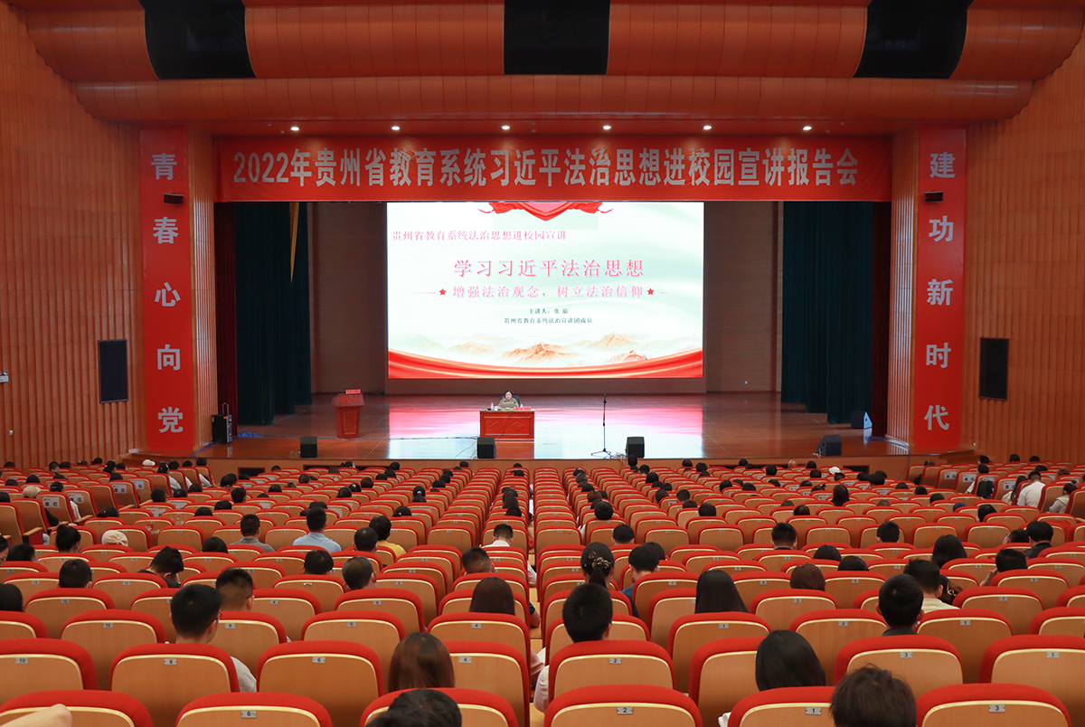 1653443859611610.jpg 讲座现场1.jpg