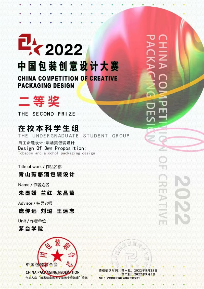 1661433193126410.png 1(1)(1).png