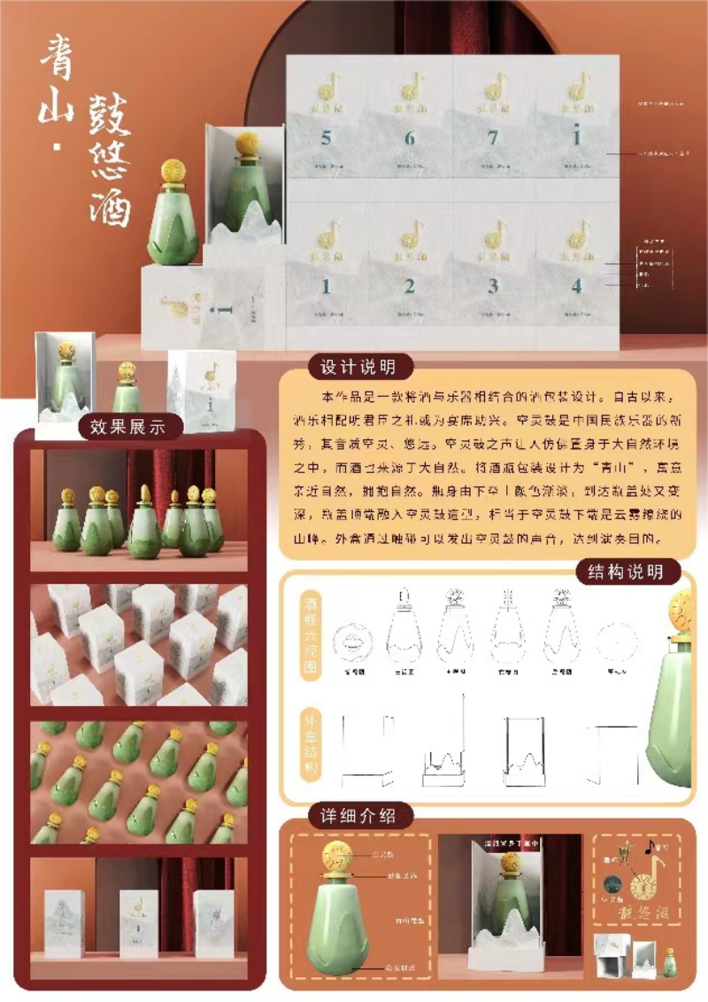 1661433223197343.png 2(1).png