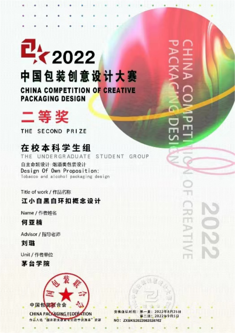 1661433280715876.png 4(1)(1).png