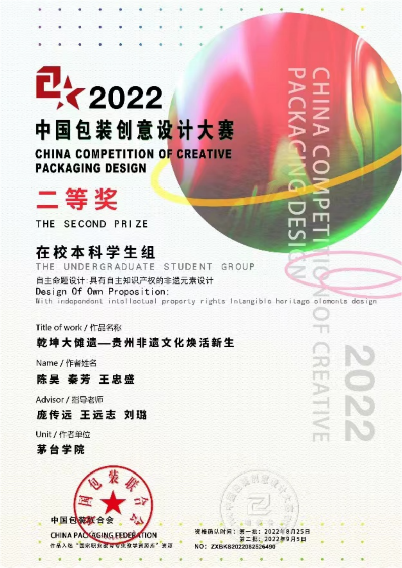 1661433347124916.png 6(1)(1).png