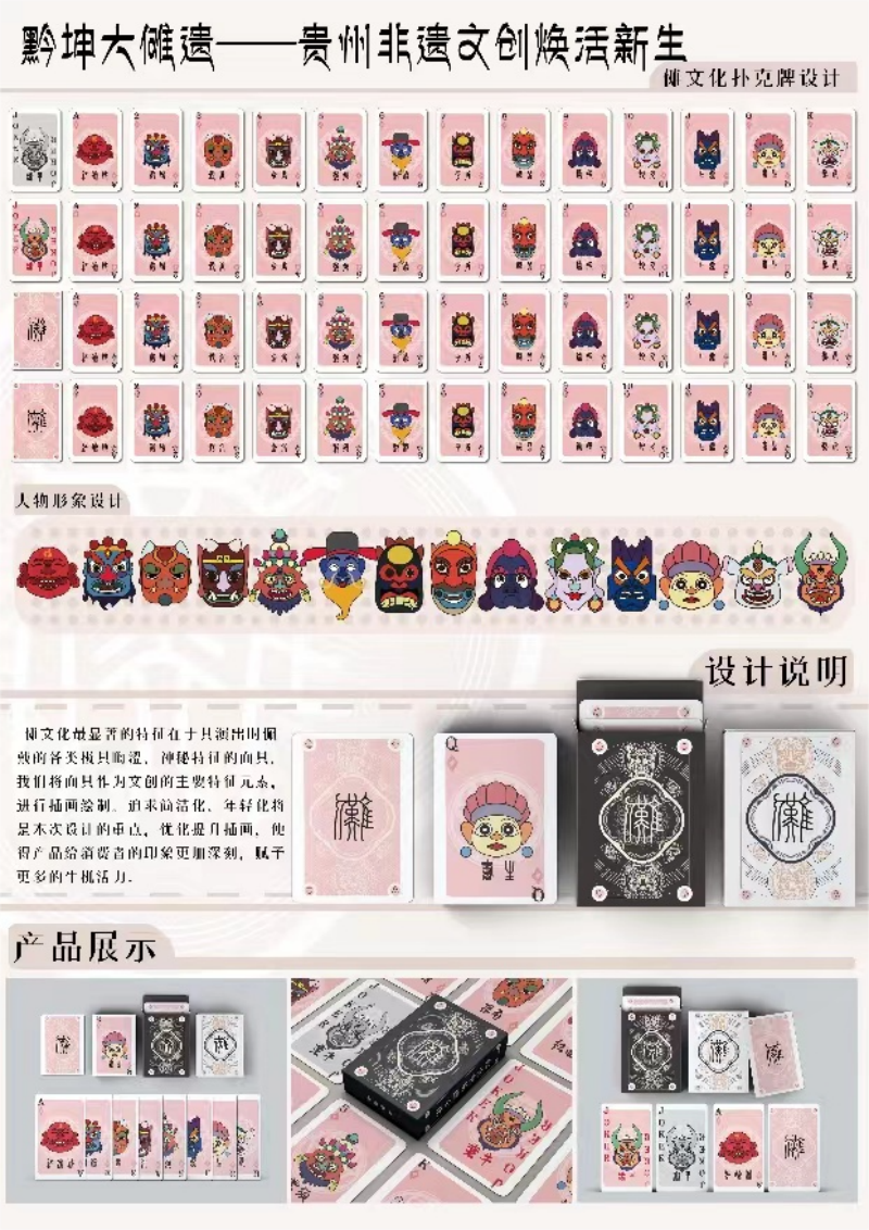 1661433498880731.png 7(1).png