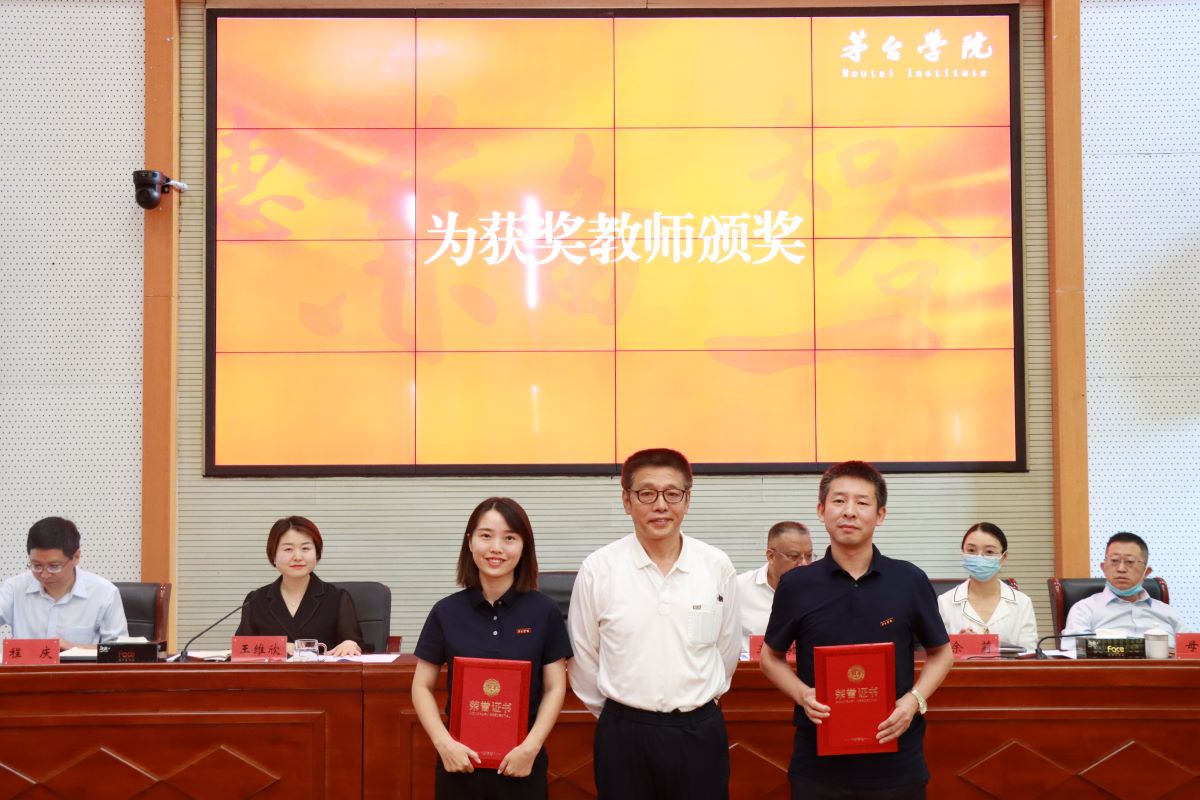 1662635554139078.jpg 蔡校颁奖.JPG