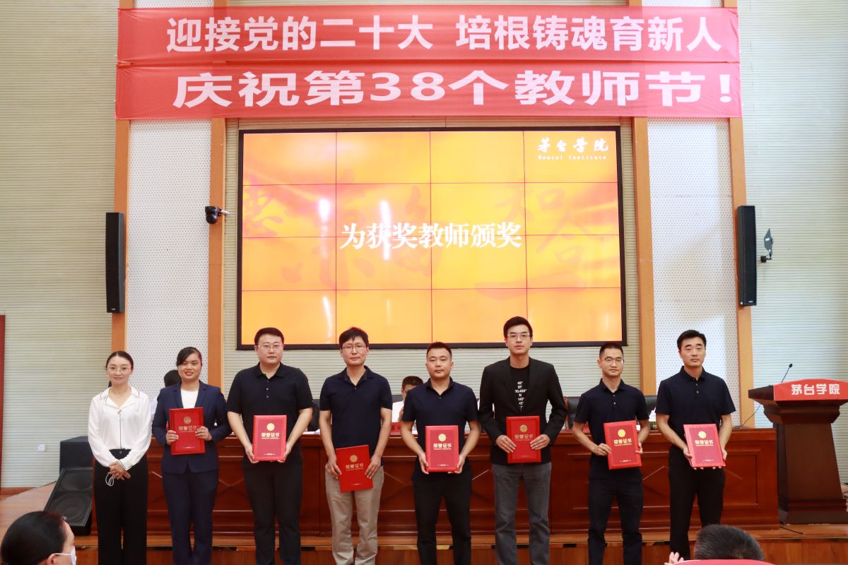 1662635579745740.jpg 余院颁奖.JPG