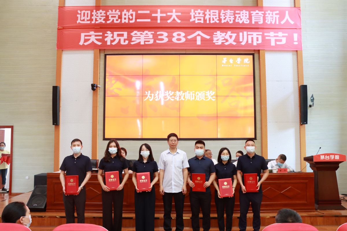 1662635597306687.jpg 程院颁奖.JPG